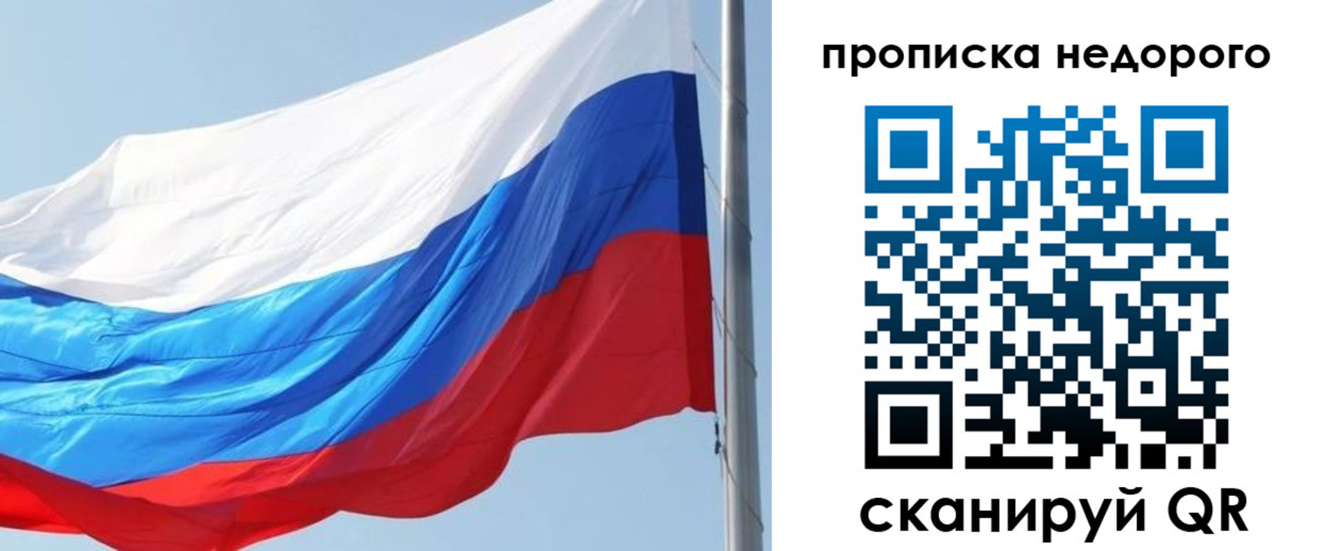 миграционный учет в Малгобеке